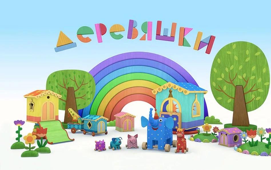 Деревяшки